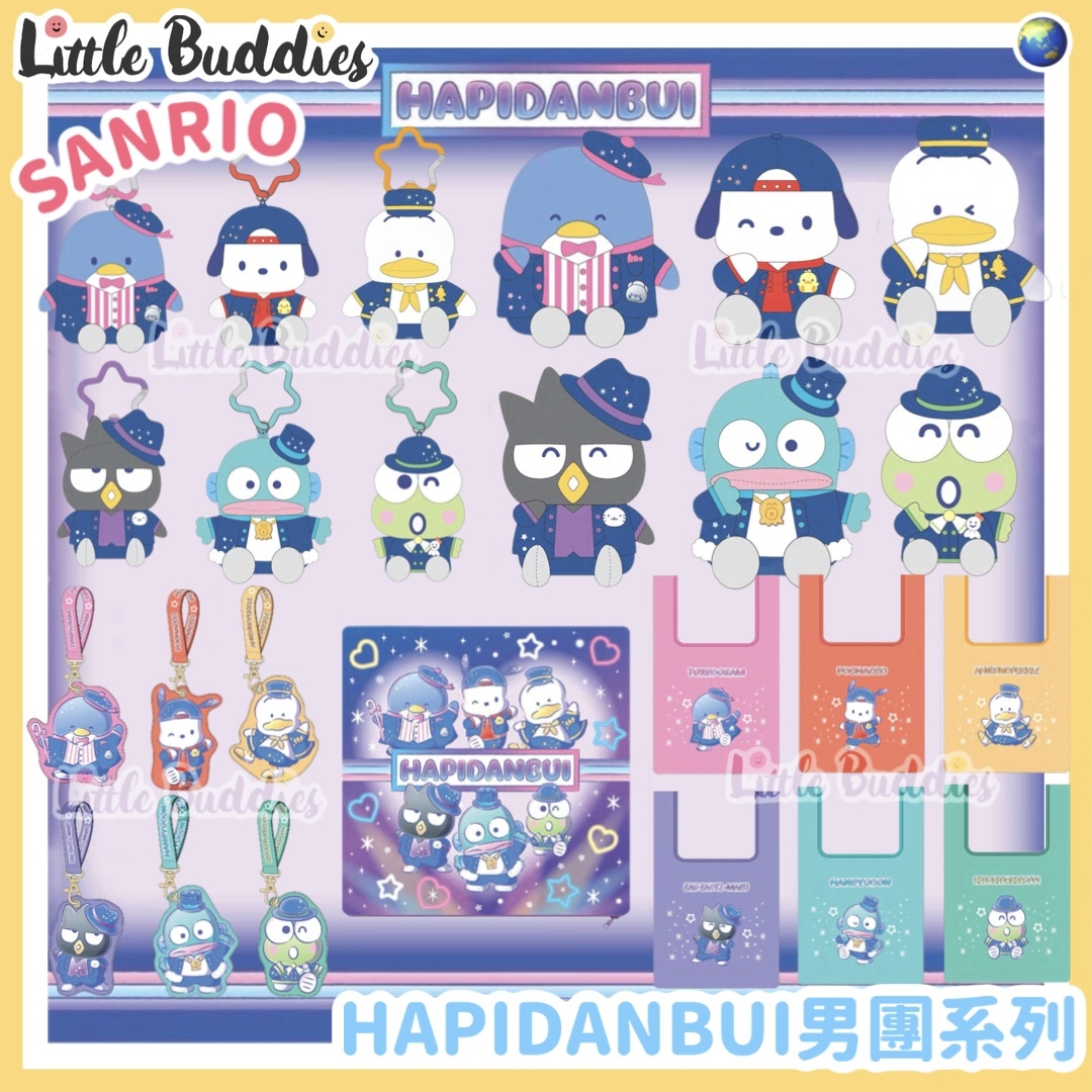 Global Sanrio HAPIDANBUI 男團系列