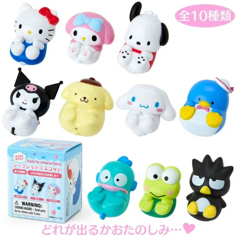 Sanrio 三麗鷗 可搖造型擺飾 盒玩 盲盒(全10款)
