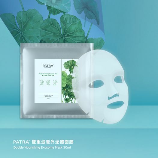 PATRA 雙重滋養外泌體面膜 1包10片