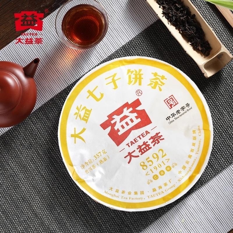 2019年大益普洱熟茶8592 1901批357克茶餅