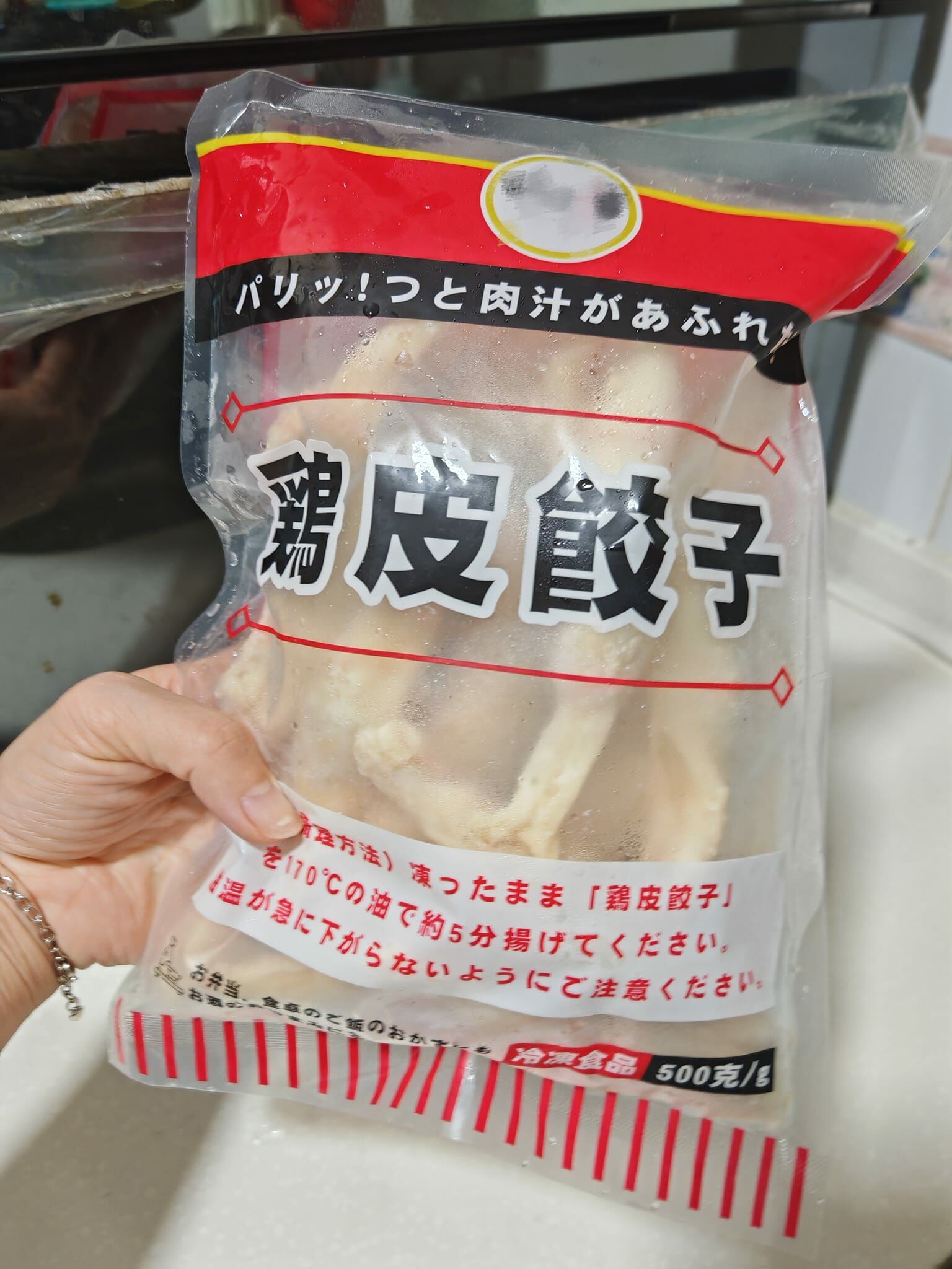 12月優惠-日式雞皮餃子（500g)