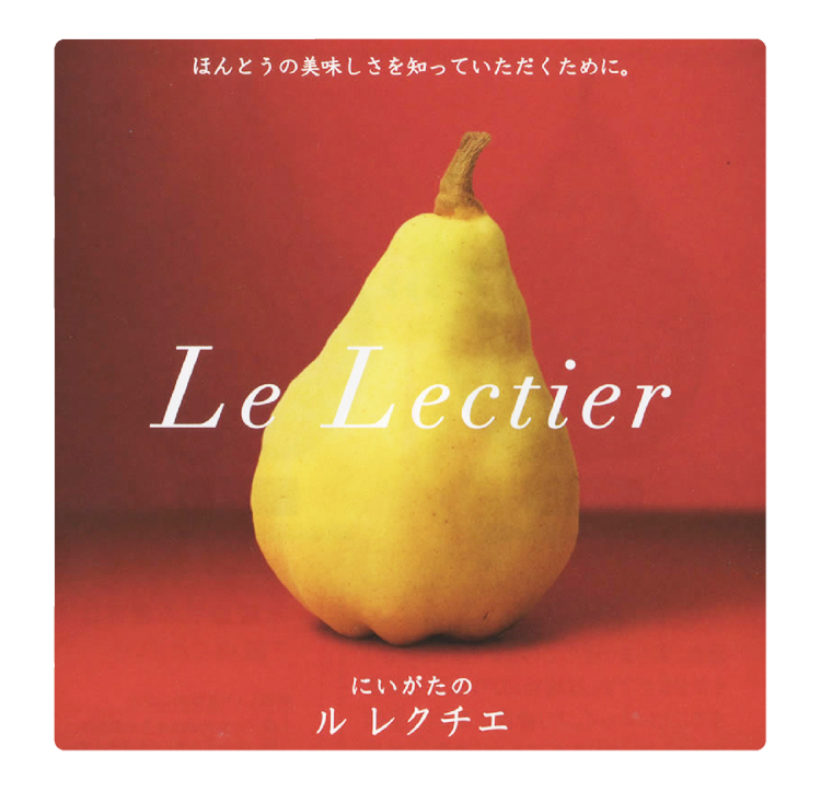 水果, Le Lectier, 日本西洋梨, 金啤梨, fruit, japan pear