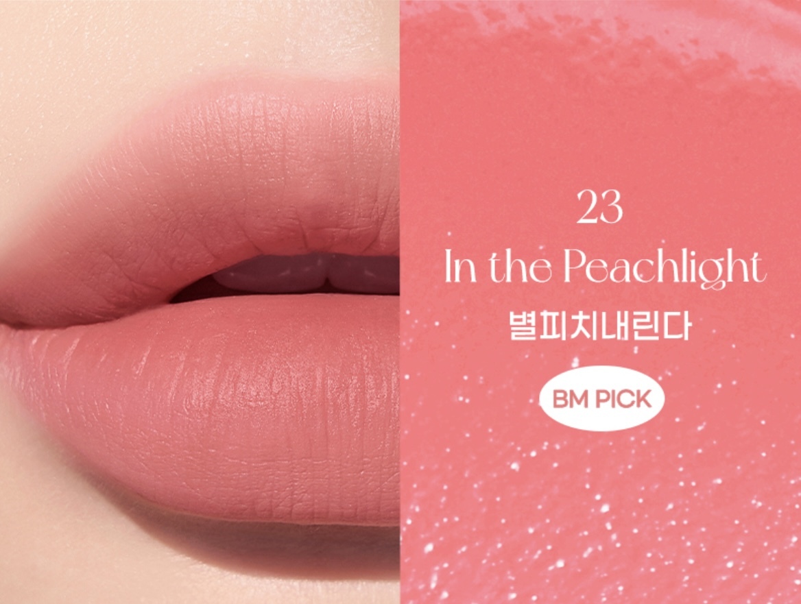 🈹🈹《現貨》Peripera Ink Airy Velvet Peaches Collection 23🈹🈹