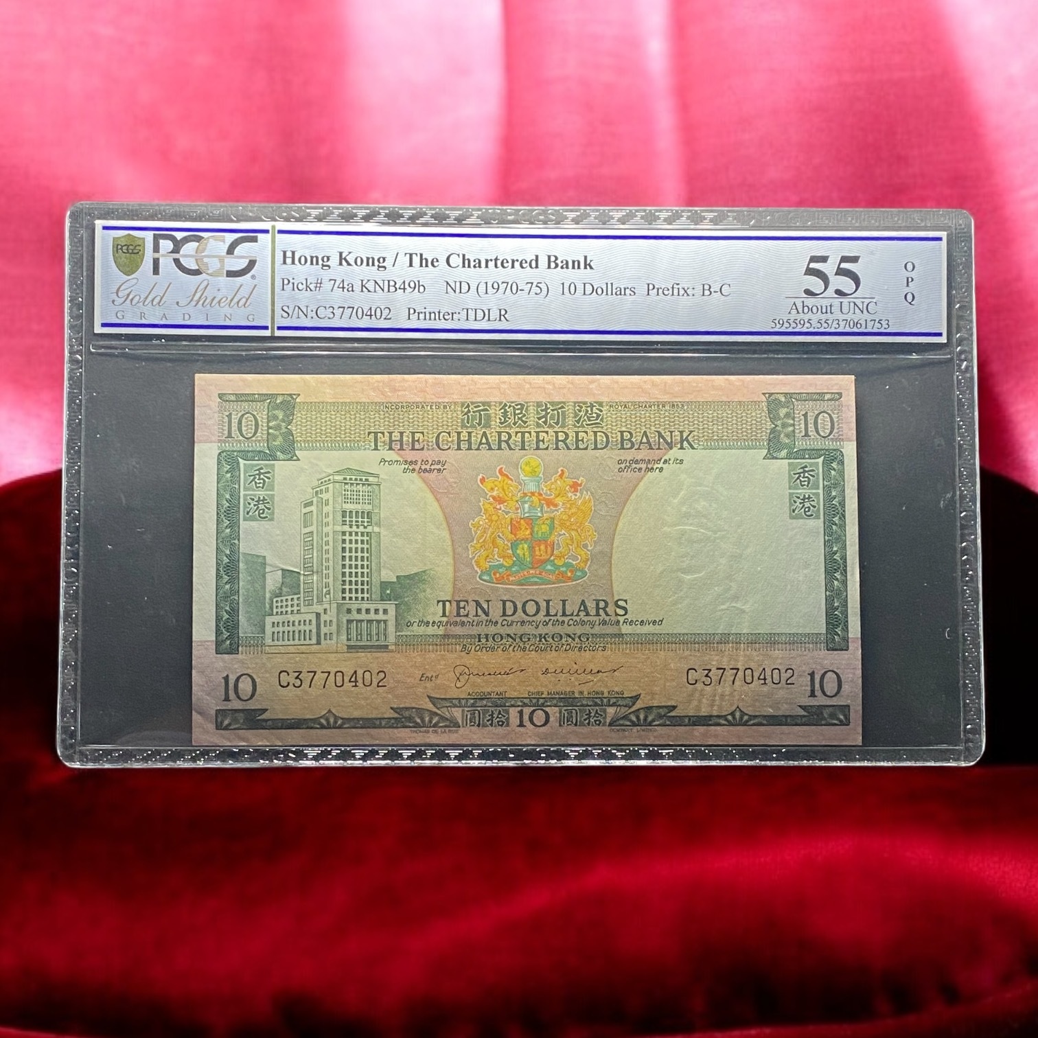 1970-1975 Standard Chartered Bank 10 dollars (PCGS 55) C 3770402