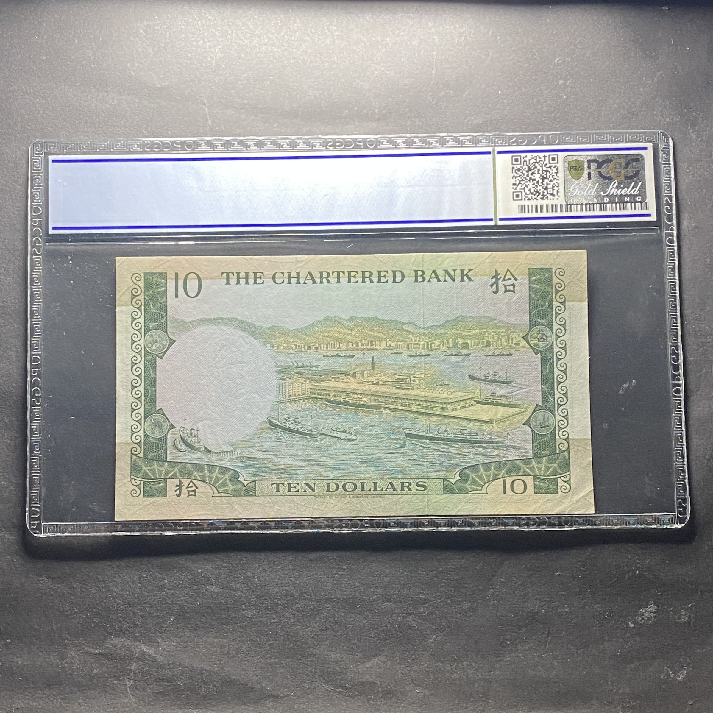 1970-1975 Standard Chartered Bank 10 dollars (PCGS 55) C 3770402