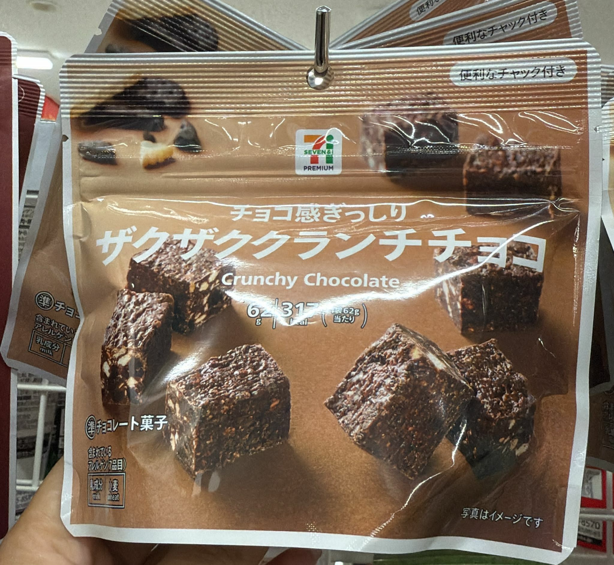 J7802