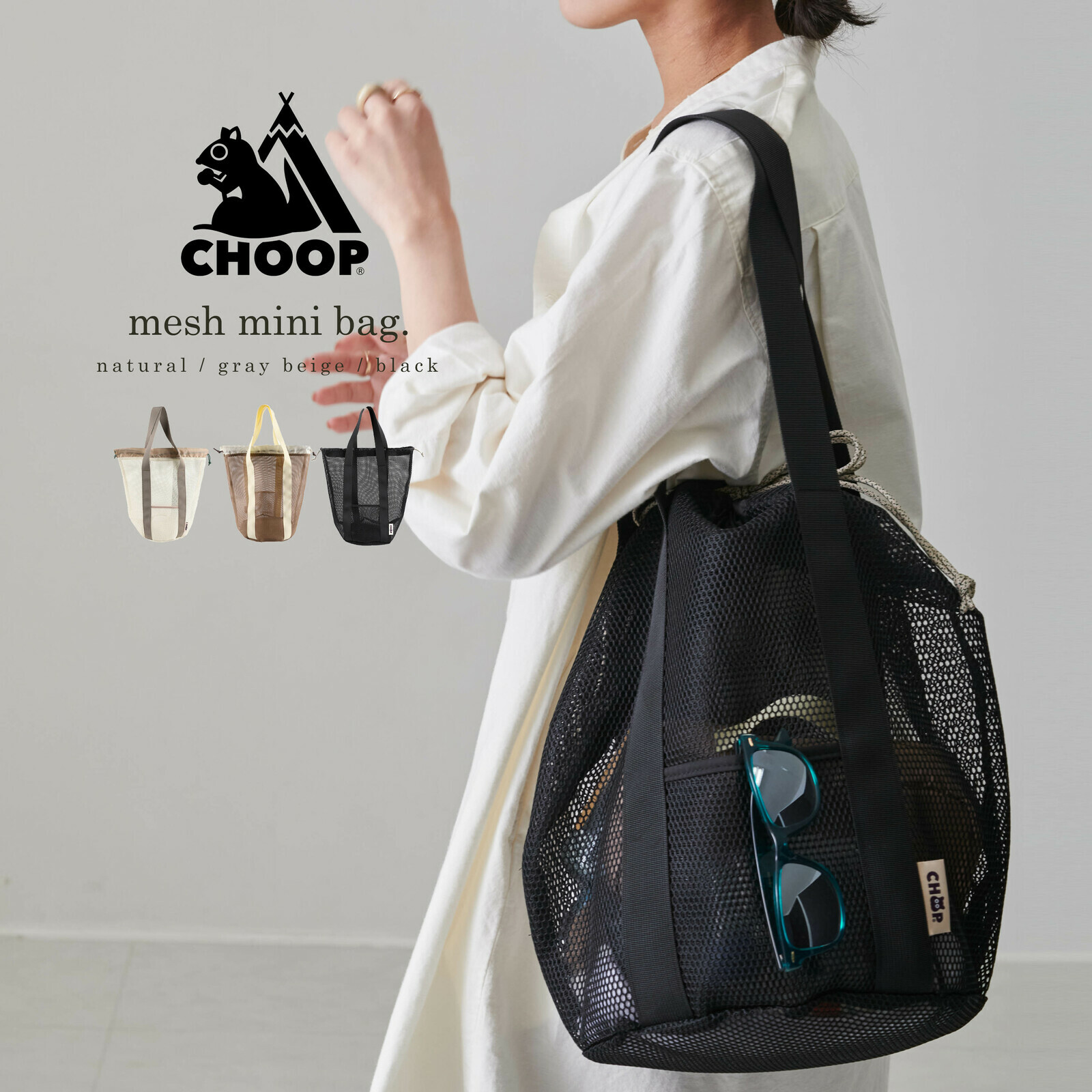 CHOOP 托特包 女士 手提袋/托特包 網眼 束口袋 男女兼用