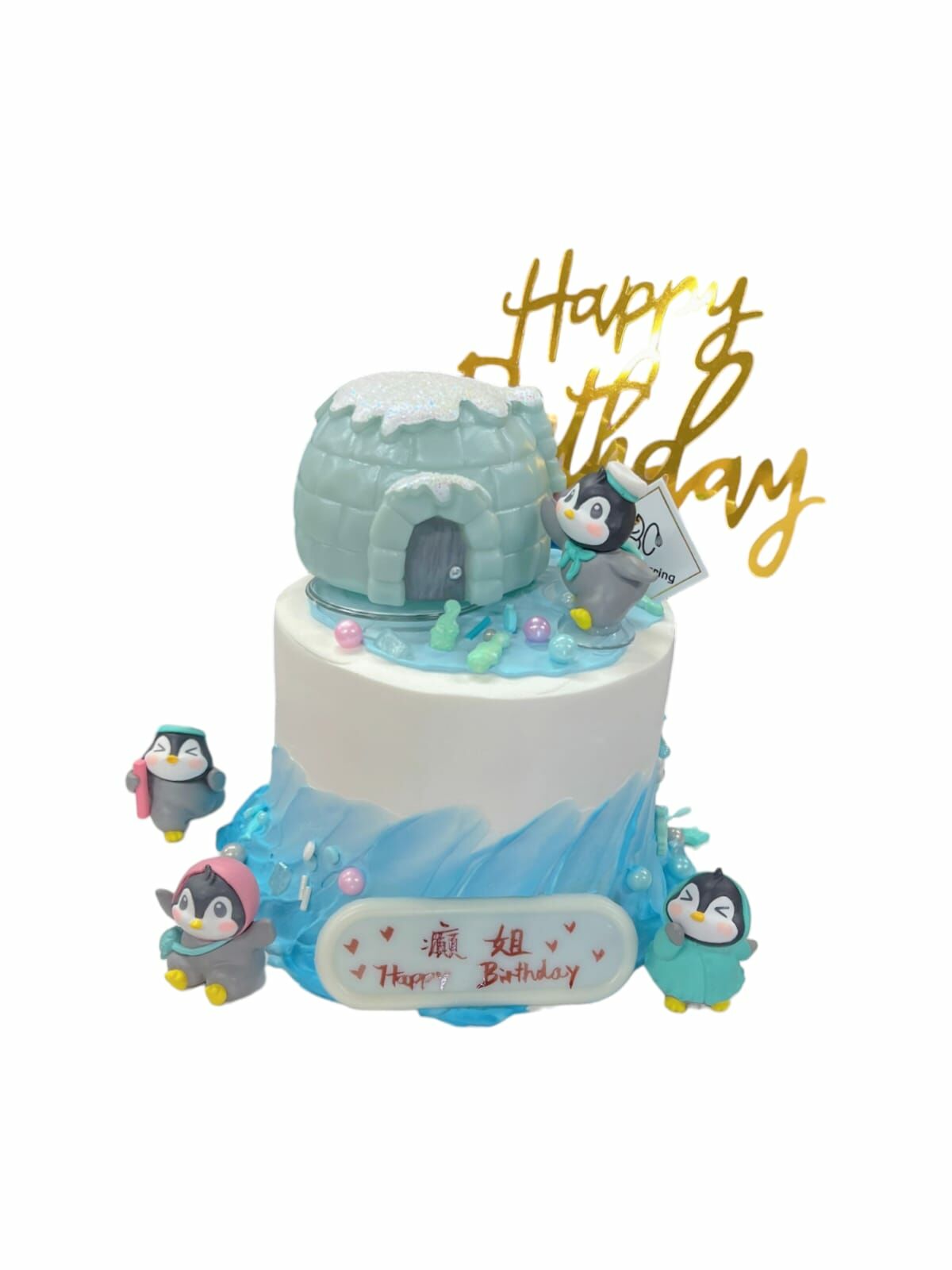 企鵝主題蛋糕
