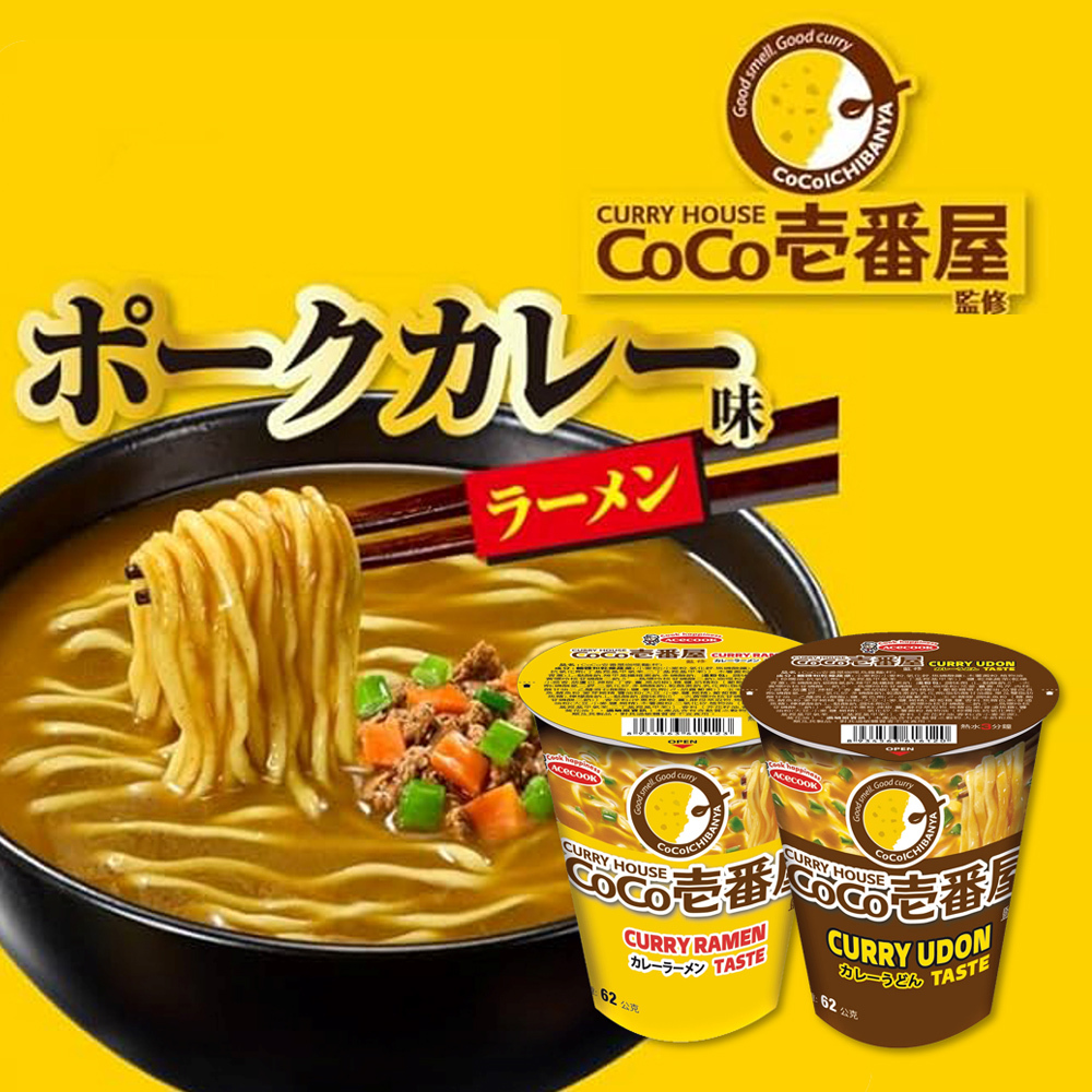 ACECOOK 豬廚 CoCo 壹番屋 咖哩杯麵 62g #咖哩拉麵 #咖哩烏龍
