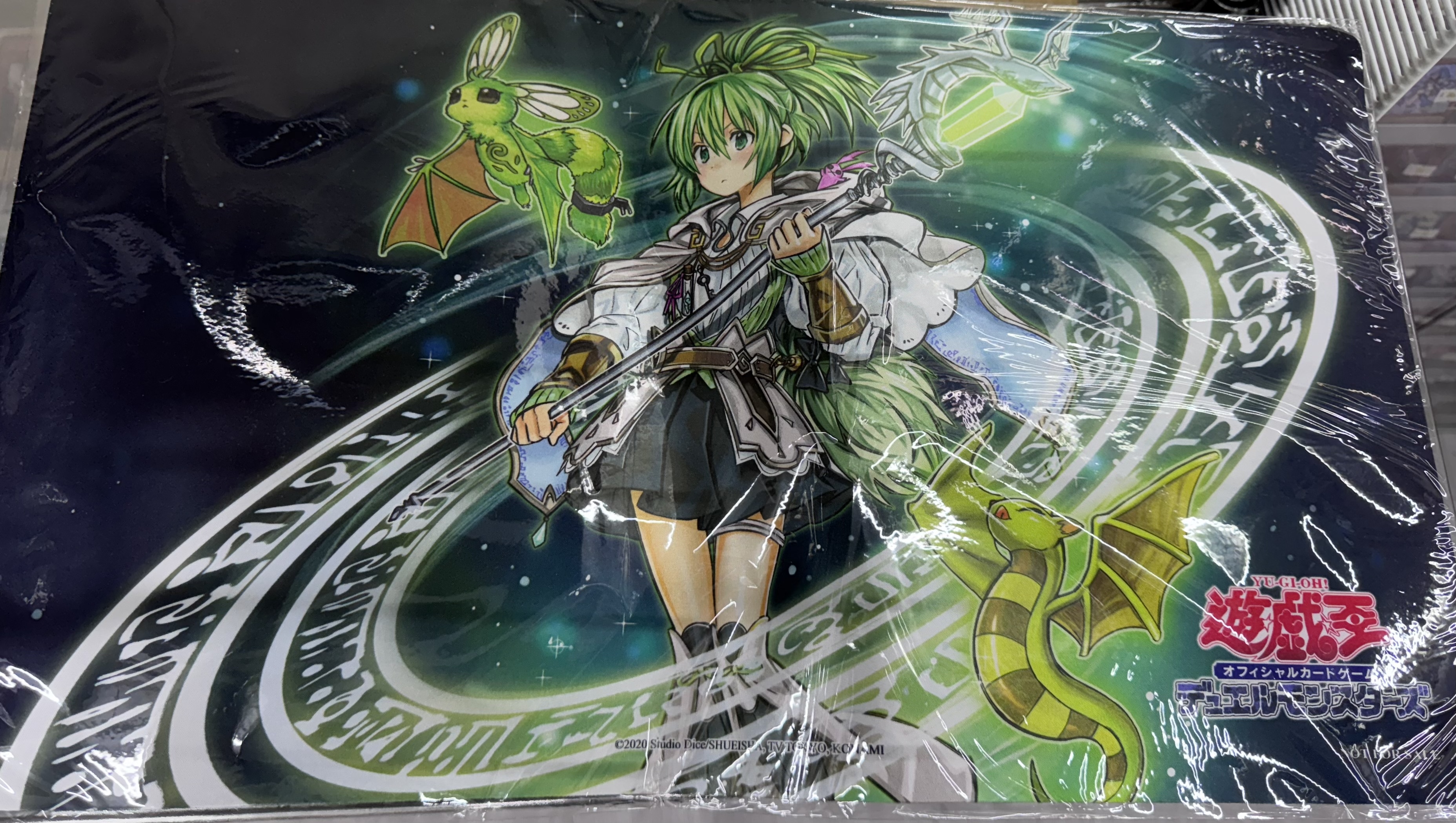 遊戲王 遊戲王日 風靈使Playmat