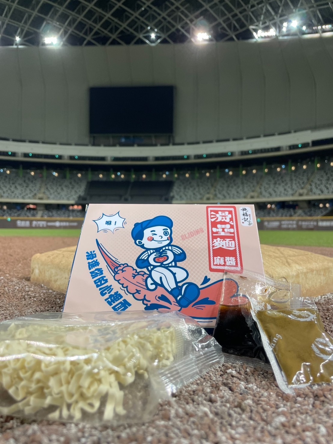 滑壘麵＿麻醬 20入家庭號