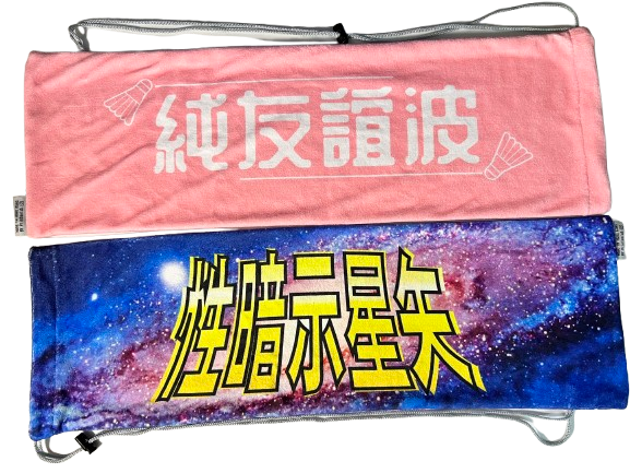 Crab|愛要有⼀套羽毛球拍套| 最緊要帶套| 本土衣服品牌| 香港製造| 四款可選| 聖誕禮物 交換禮物