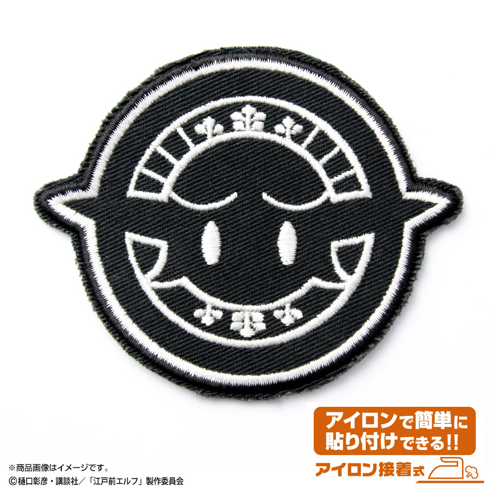 Cospa 1125 高耳神社 社紋 ワッペン [TVアニメ『江戸前エルフ』]