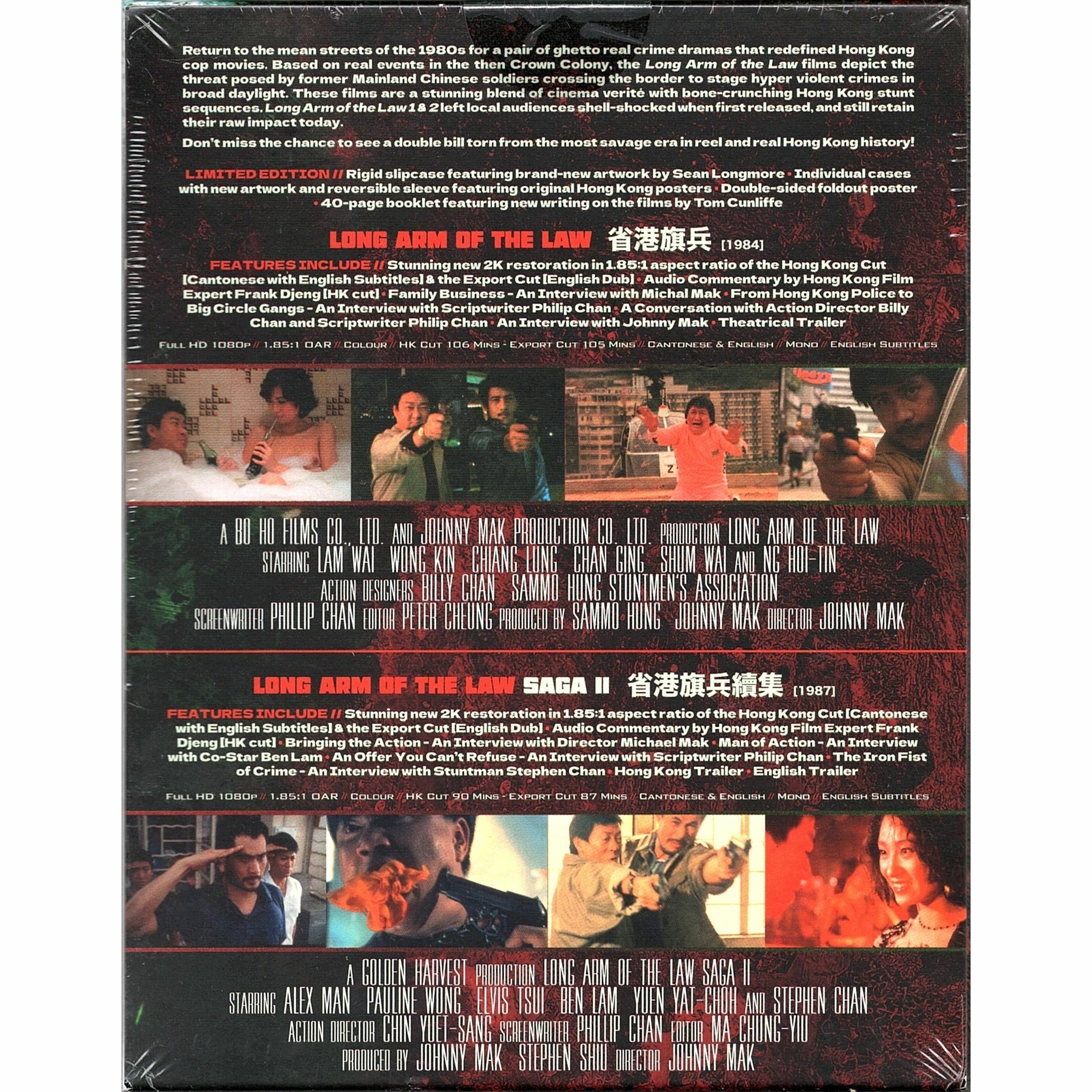 Long Arm of the Law: Parts I & II (1984-1987) (Blu-ray) (US Version)