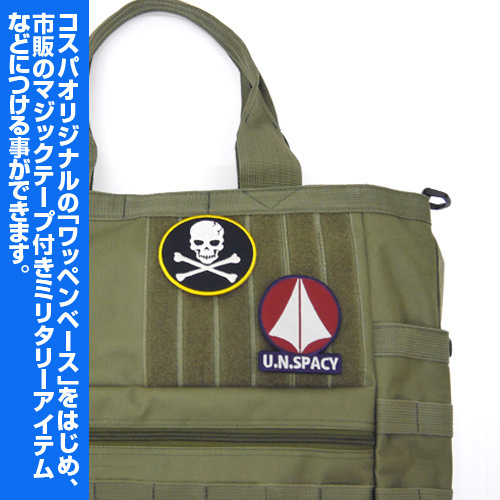 Cospa 0331 超時空要塞ﾏｸﾛｽ ﾛｲ･ﾌｫｯｶｰ脱着式ﾜｯﾍﾟﾝ