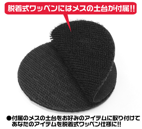 Cospa 0324 銀河英雄伝説 ｲｾﾞﾙﾛｰﾝ共和政府軍章脱着式ﾜｯﾍﾟﾝ