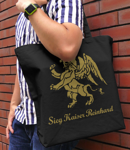 Cospa 0324 銀河英雄伝説 ﾛｰｴﾝｸﾞﾗﾑ王朝 ﾗｰｼﾞﾄｰﾄ/黑色