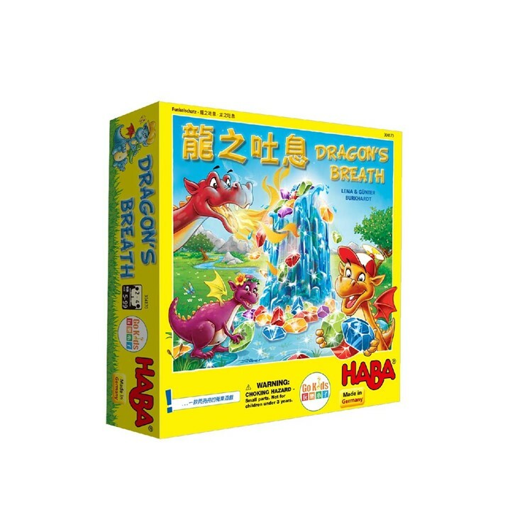 龍之吐息 中文版桌遊 適合5歲以上 HABA Dragon‘s Breath