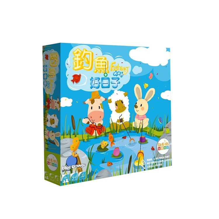 釣魚好日子 中文版桌遊 適合5歲以上 Fishing day
