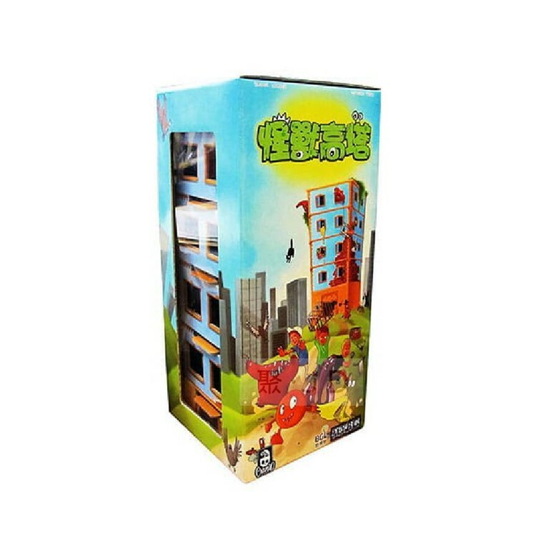 怪獸高塔 中文版桌遊 適合5歲以上 Monster‘s Tower