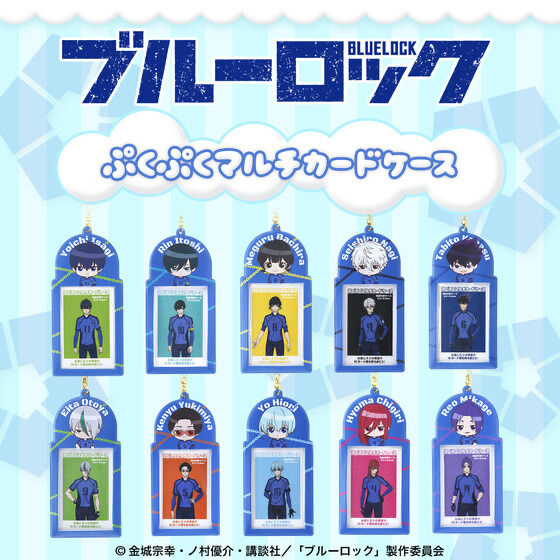 226330 Pbandai 預訂2025/5月 ブルーロック　ぷくぷくマルチカードケース（全10種）