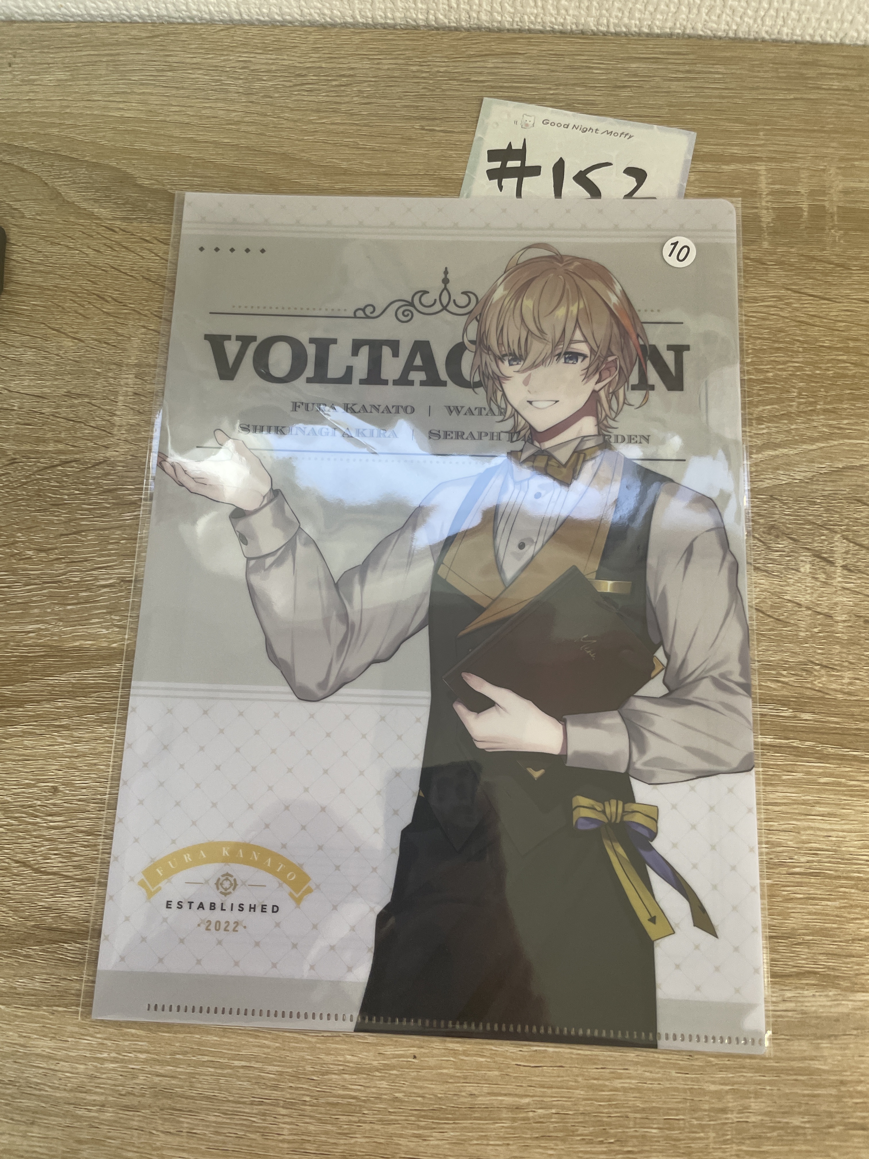 彩虹社 風樂 FILE#152