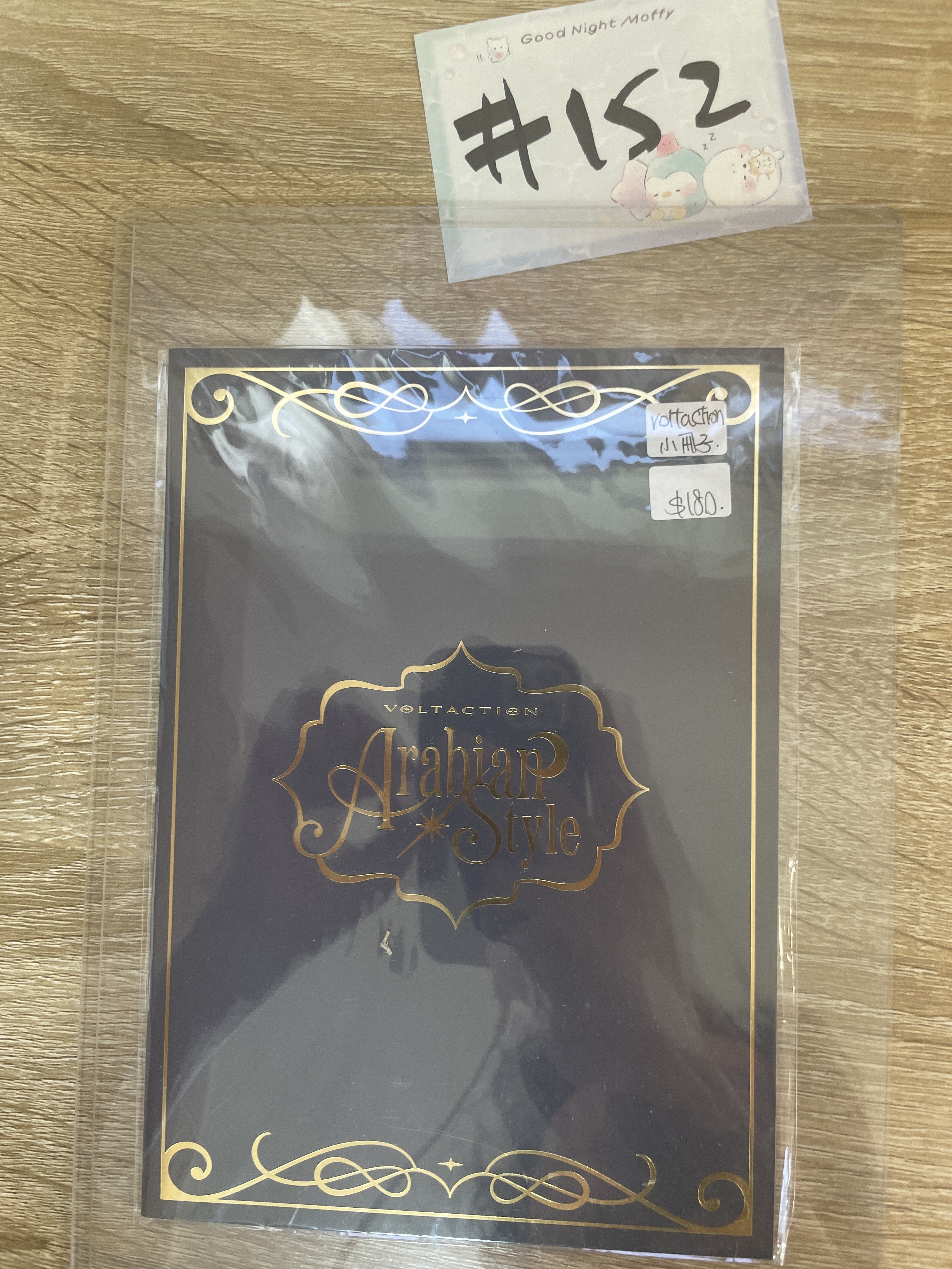 彩虹社 VOLTACTION 小冊子#152