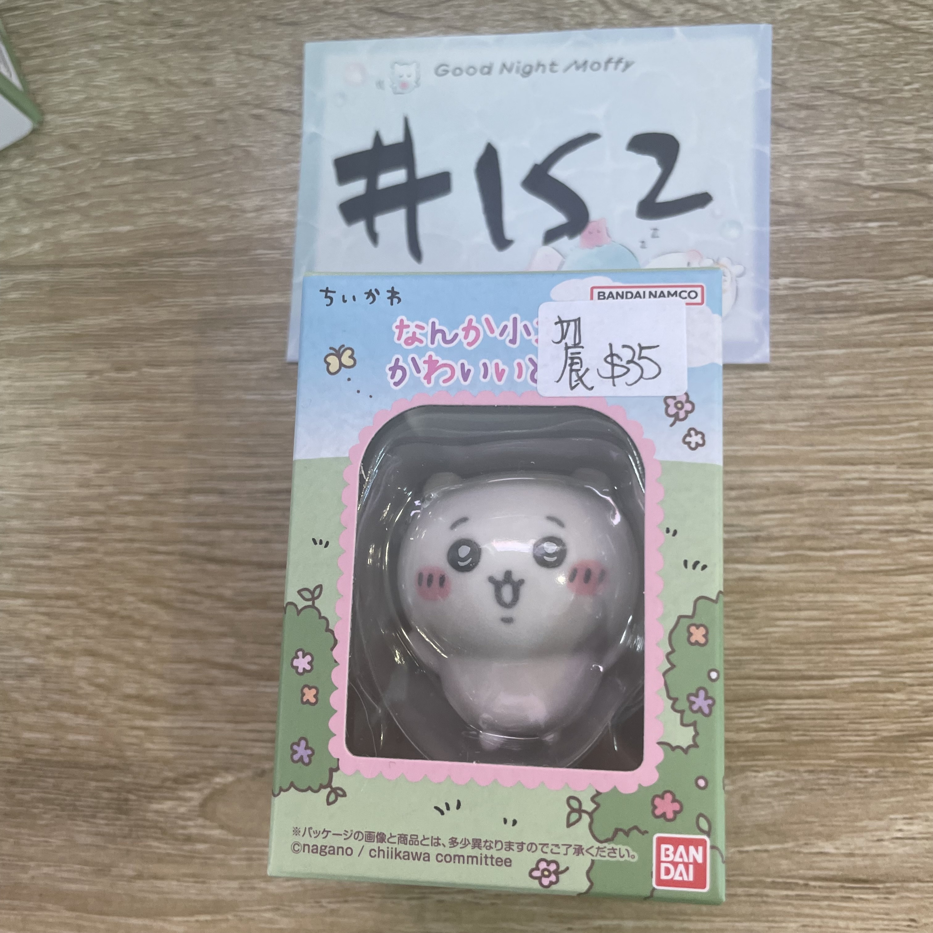 CHIIKAWA  小可愛  FIGURE 勿食用#152