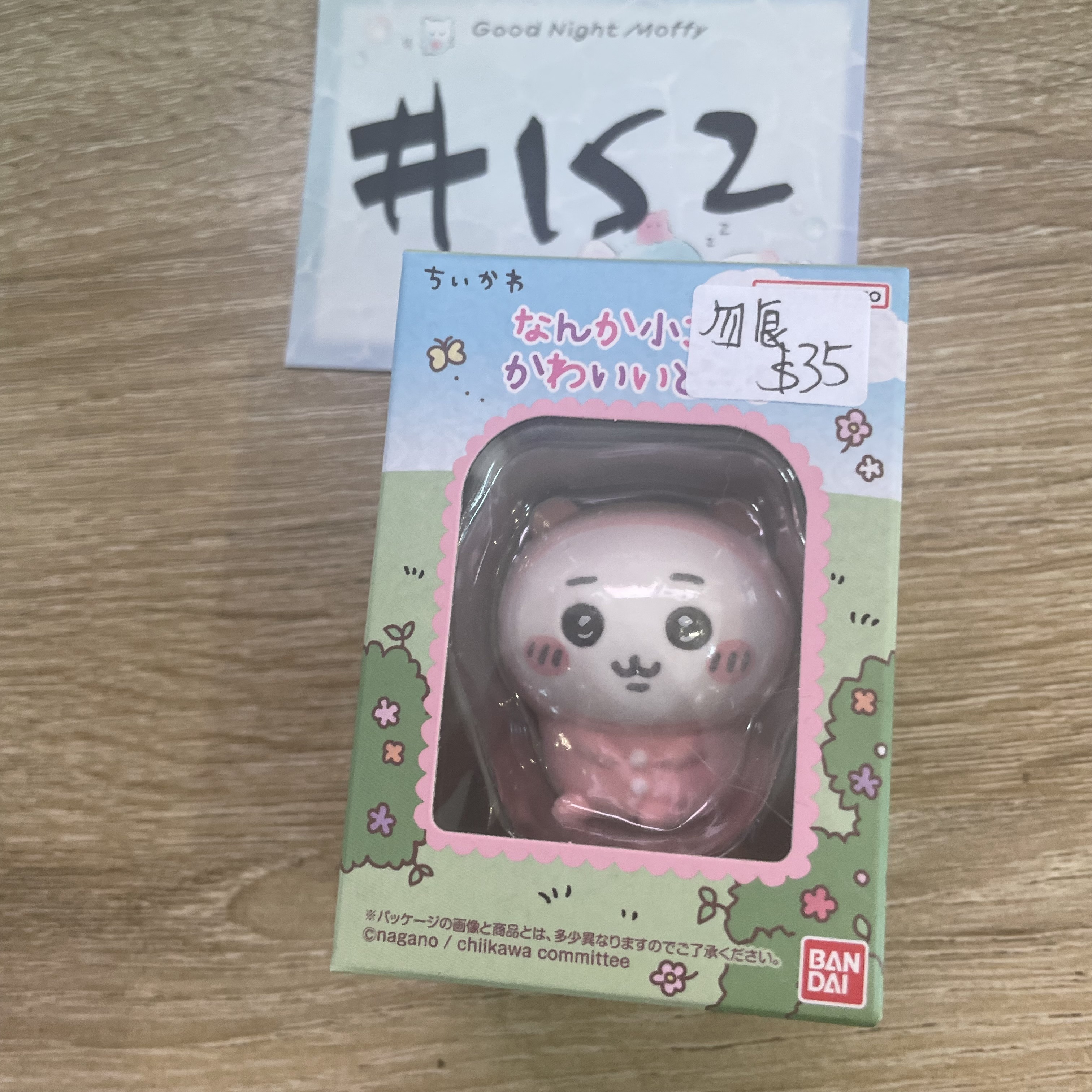 CHIIKAWA  小可愛  FIGURE 勿食用#152