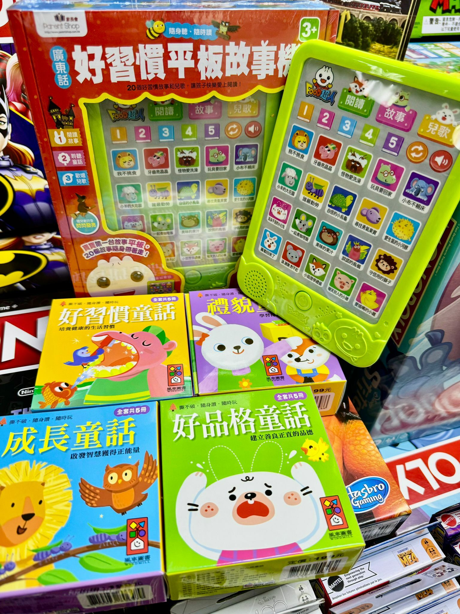 FOOD超人廣東話好習慣平板故事機(套)+20冊小書