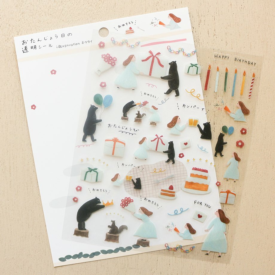 日本 表現社 插畫家 necktie 透明貼紙 - 生日快樂