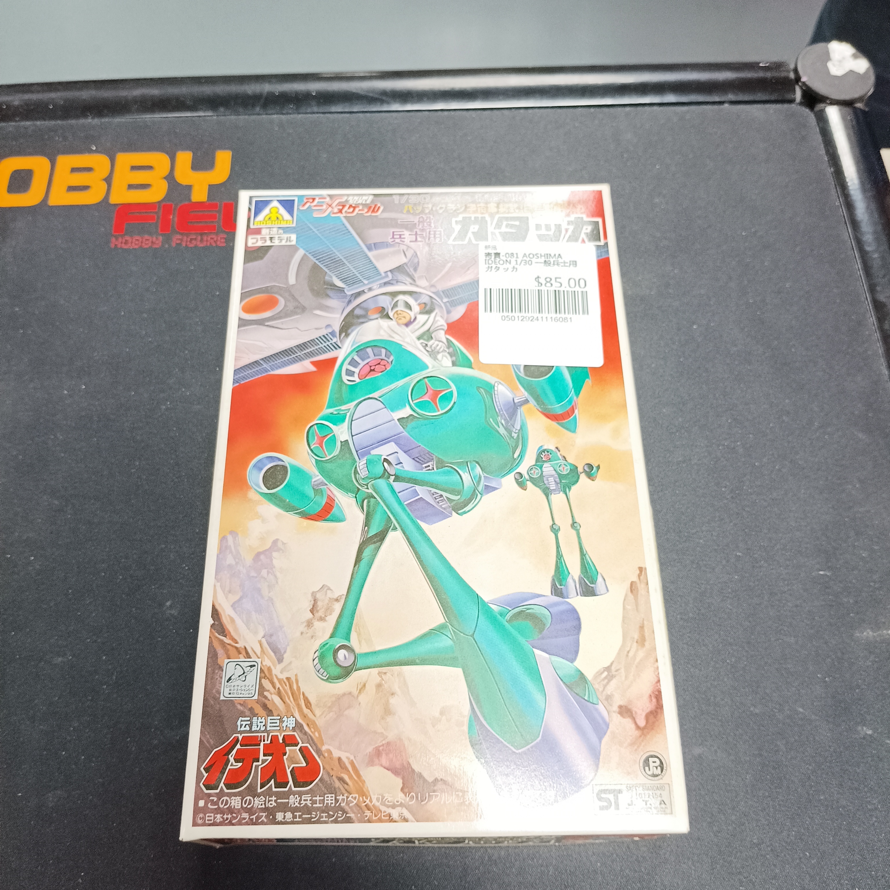 寄賣-081 AOSHIMA IDEON 1/30 一般兵士用 ガタッカ