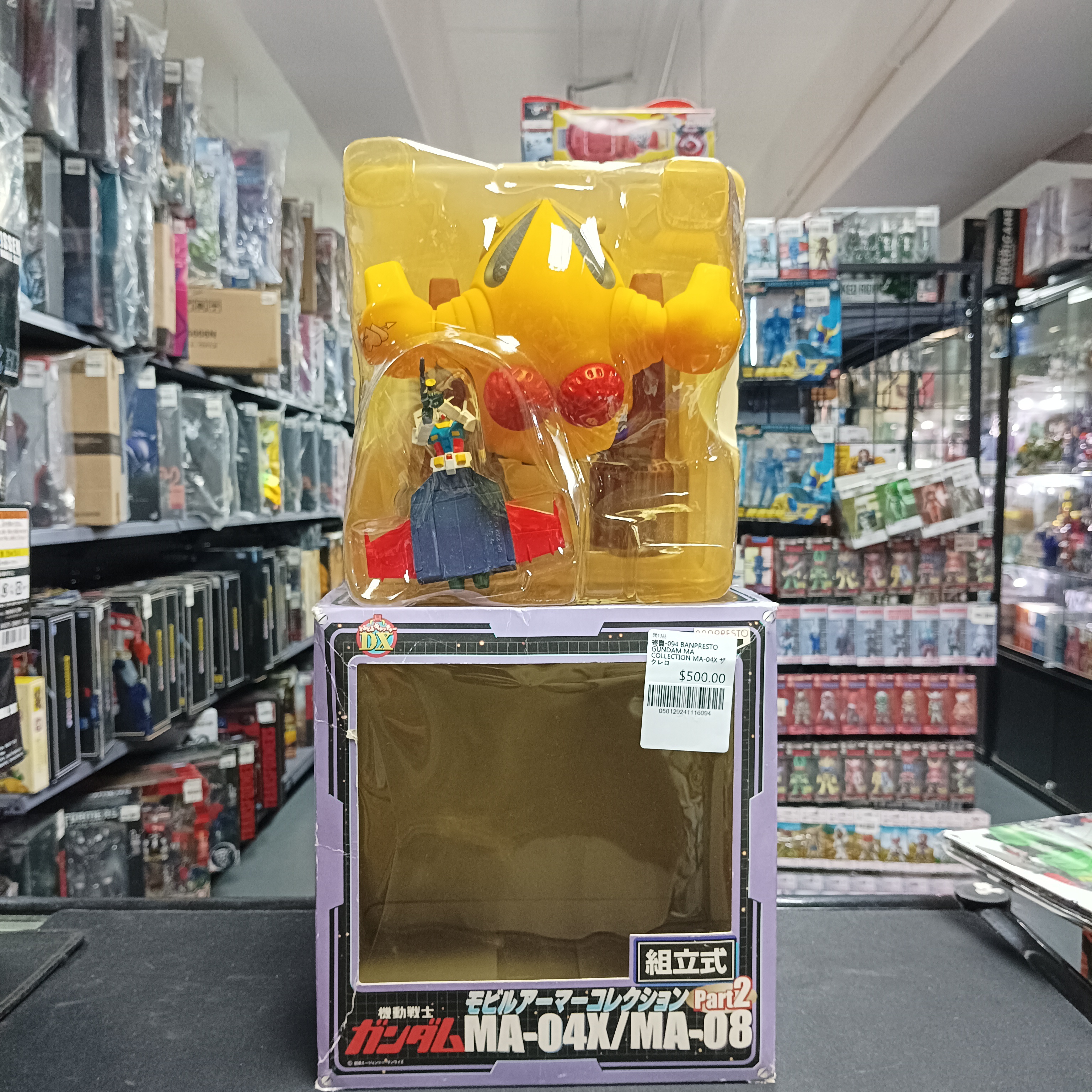 寄賣-094 BANPRESTO GUNDAM MA COLLECTION MA-04X ザクレロ 