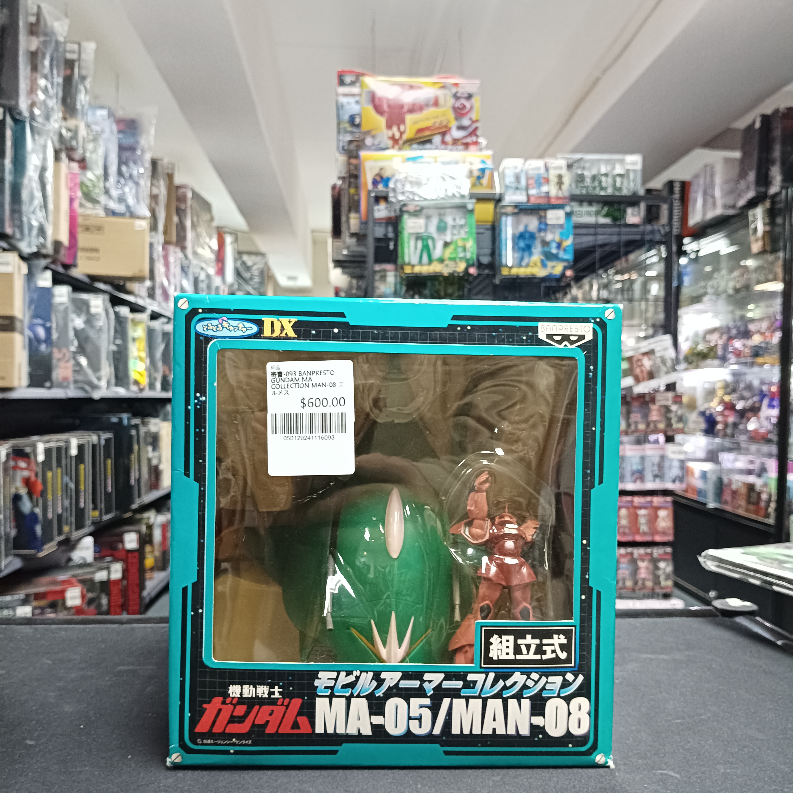 寄賣-093 BANPRESTO GUNDAM MA COLLECTION MAN-08 エルメス