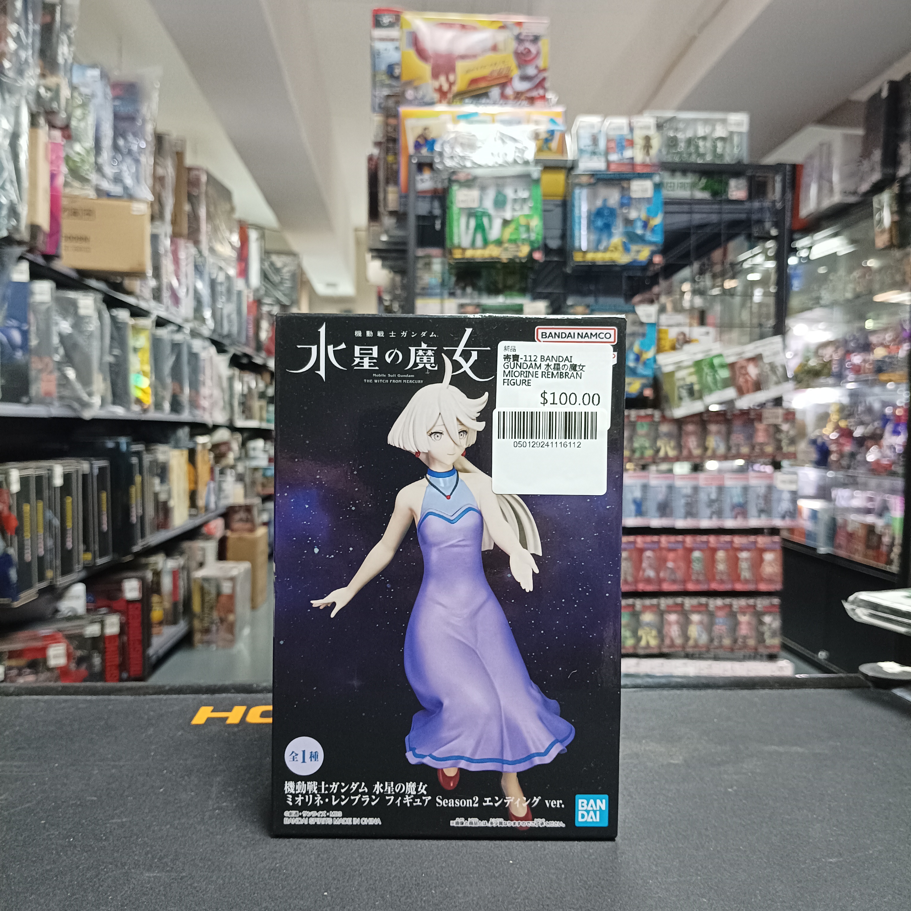 寄賣-112 BANDAI GUNDAM 水星の魔女 MIORINE REMBRAN FIGURE