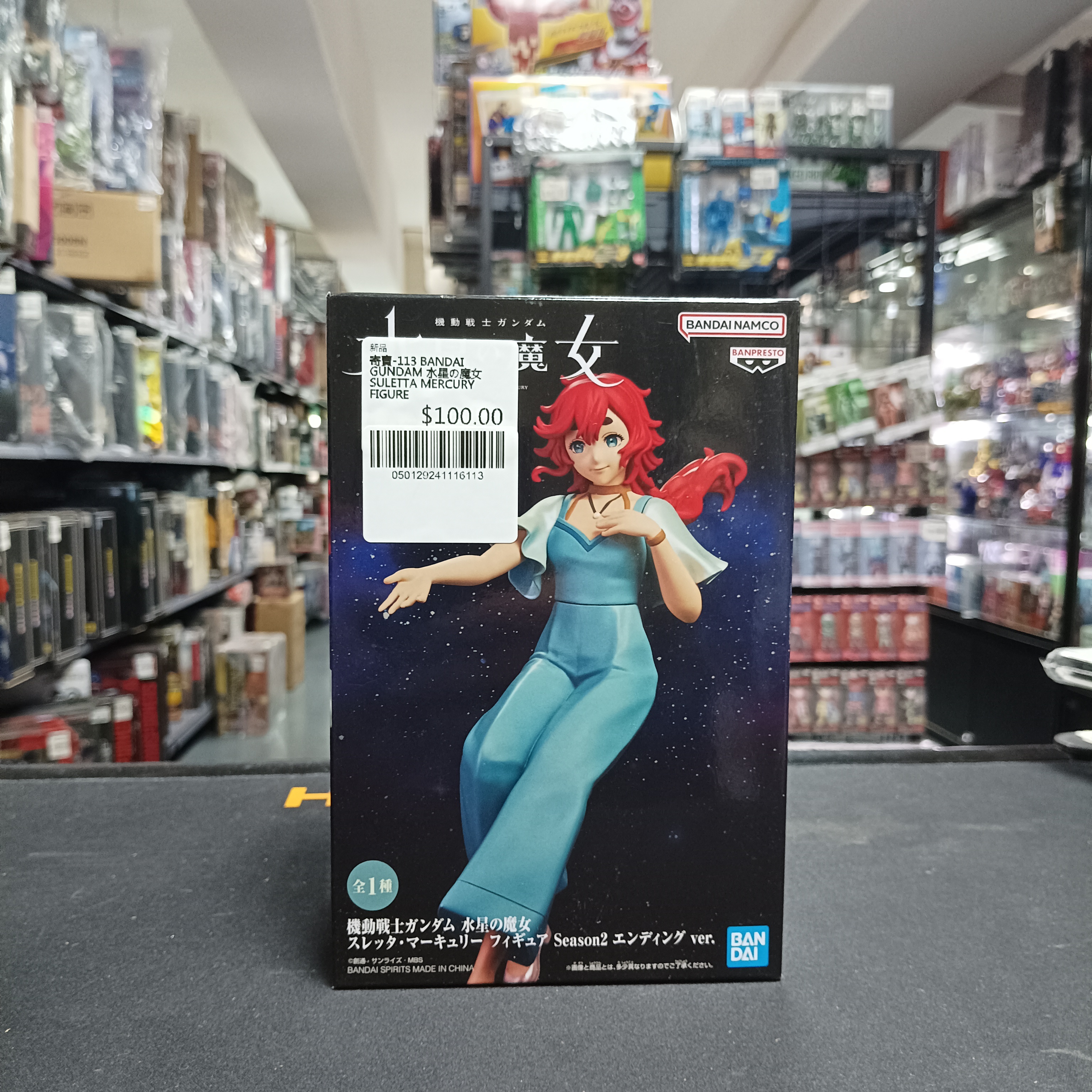 寄賣-113 BANDAI GUNDAM 水星の魔女 SULETTA MERCURY FIGURE