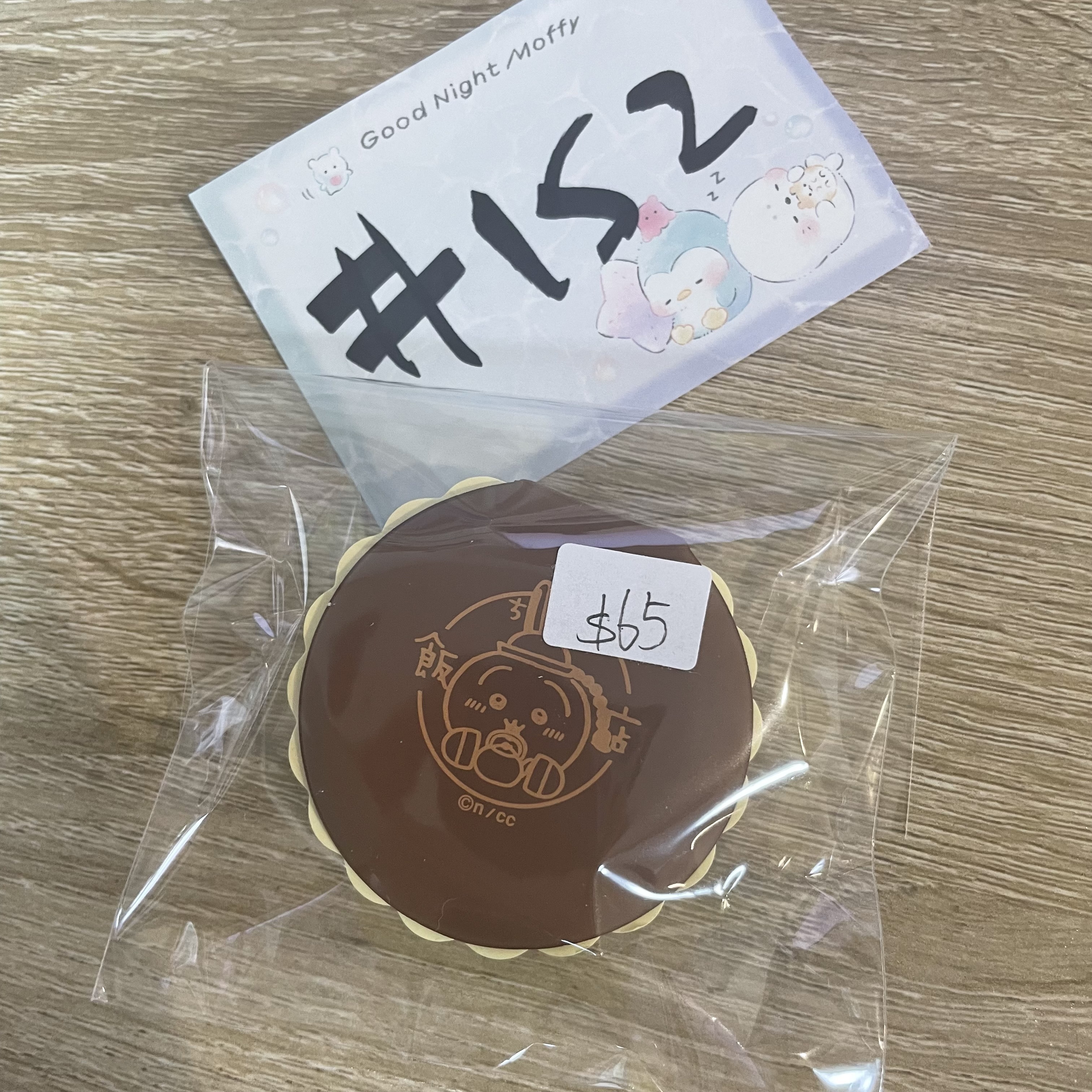 CHIIKAWA   兔兔 MEMO紙#152