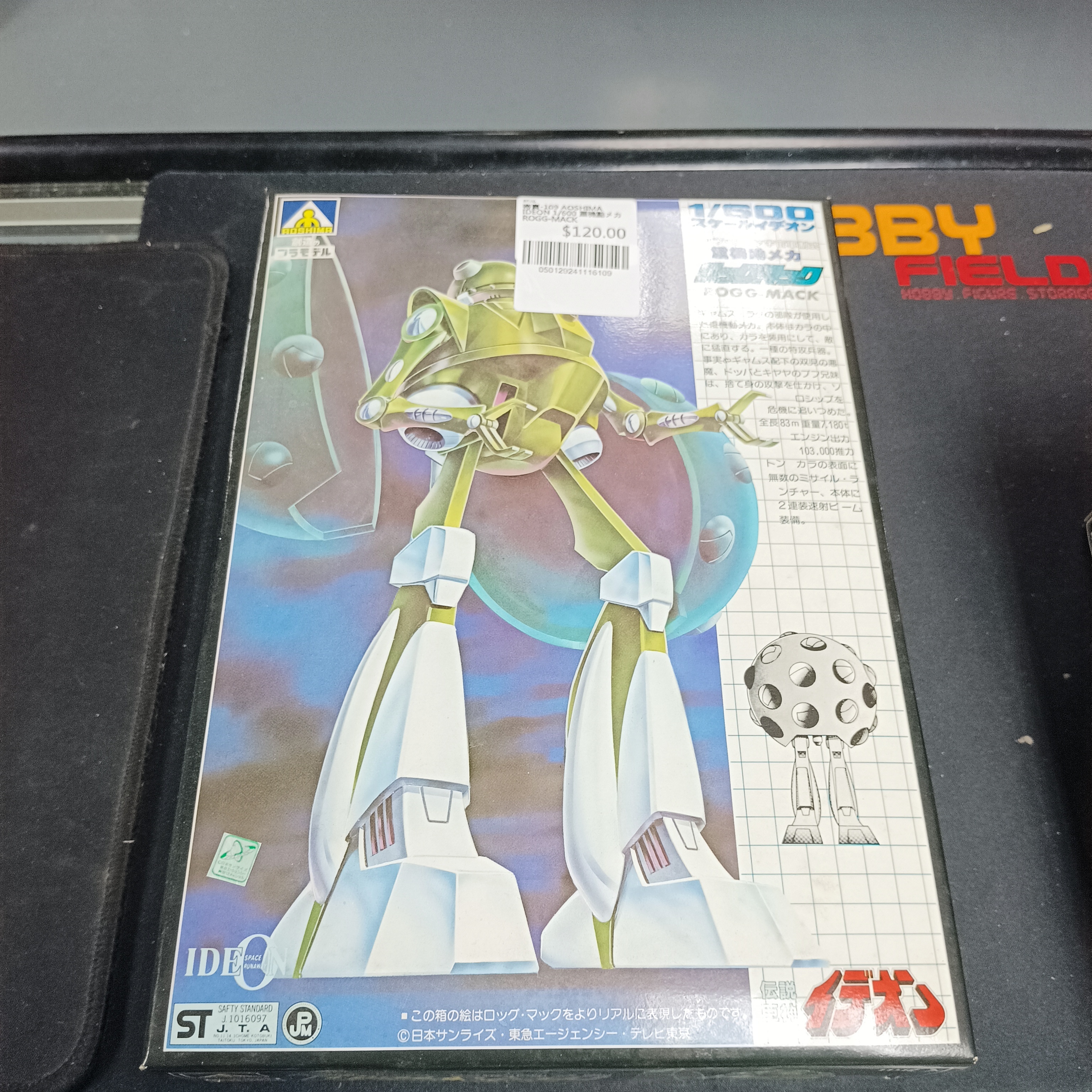 寄賣-109 AOSHIMA IDEON 1/600 重機動メカ ROGG-MACK