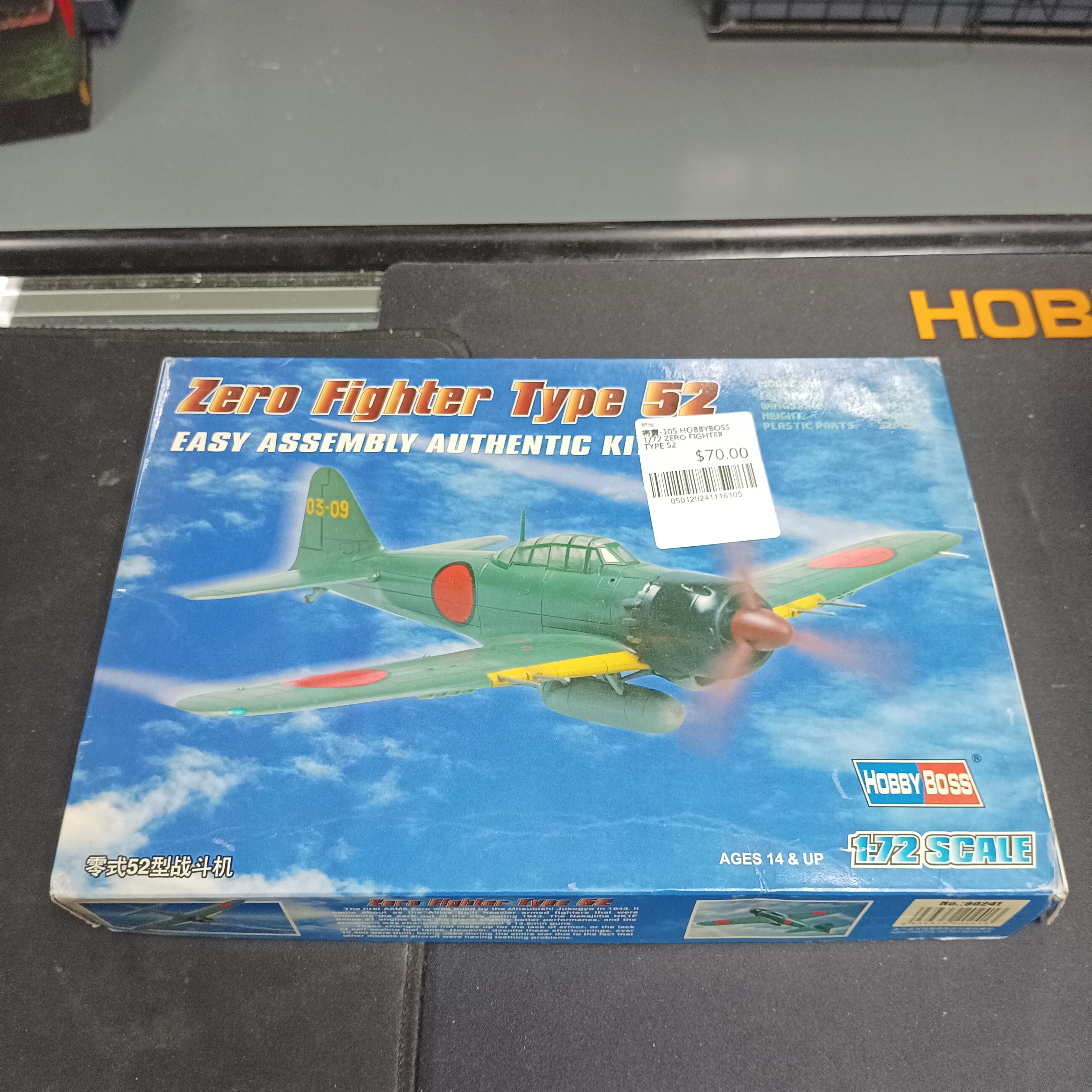 寄賣-105 HOBBYBOSS 1/72 ZERO FIGHTER TYPE 52