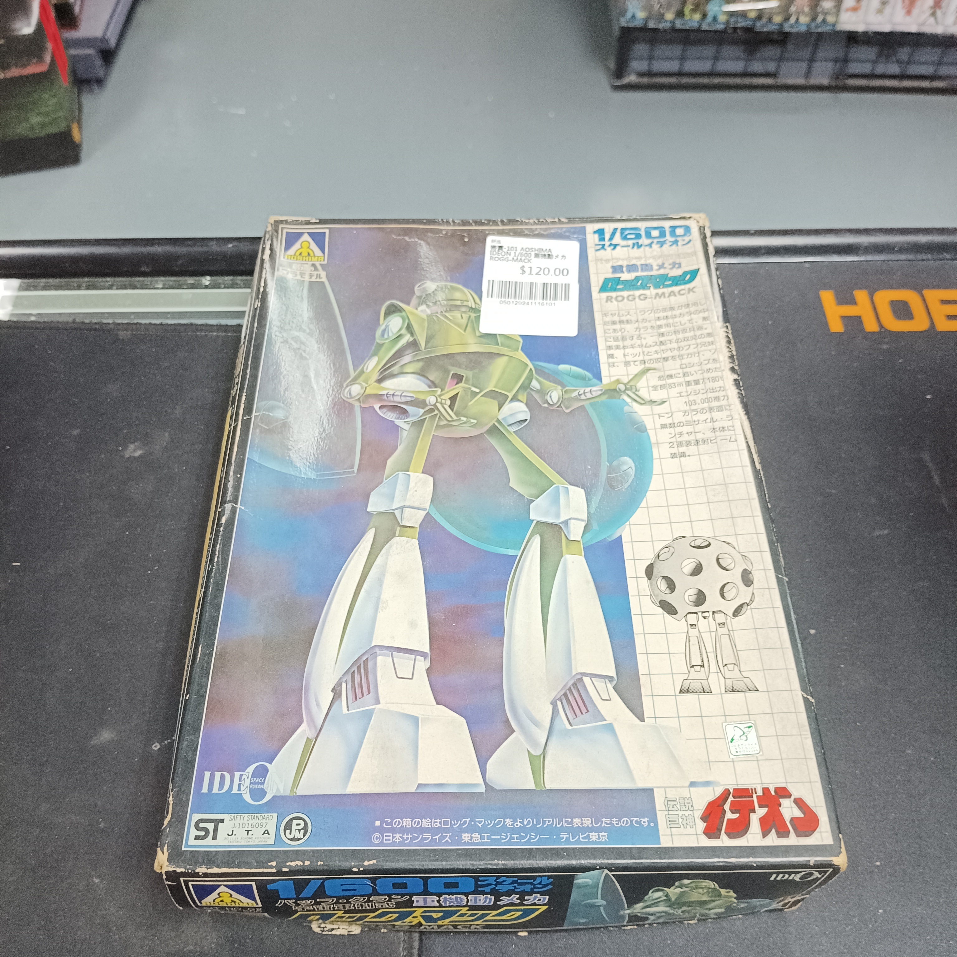 寄賣-101 AOSHIMA IDEON 1/600 重機動メカ ROGG-MACK