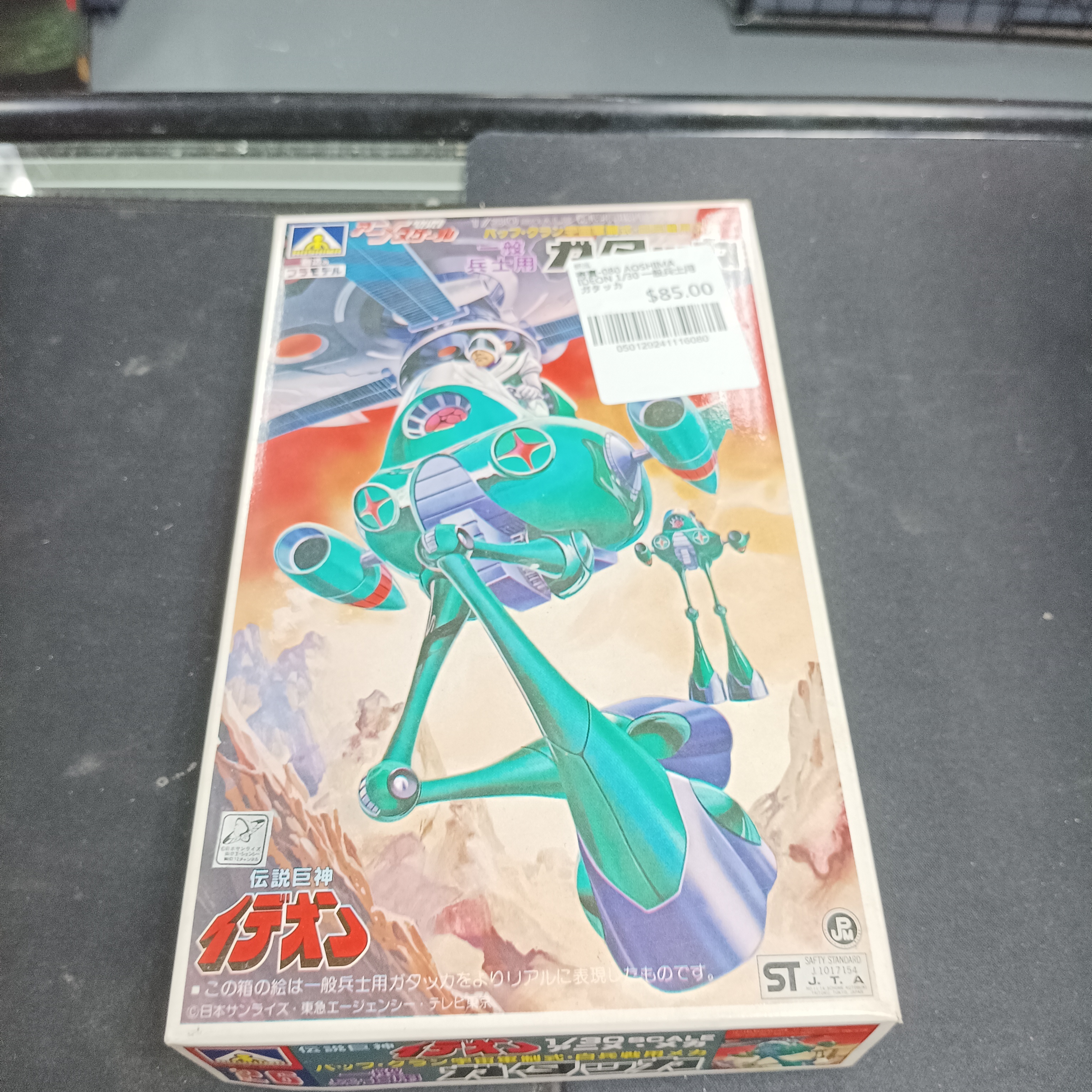 寄賣-080 AOSHIMA IDEON 1/30 一般兵士用 ガタッカ