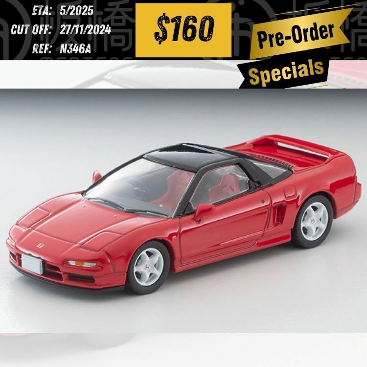 PO-$160 * Tomytec * 1:64 LV-N346a Honda NSX-R Red 1992 [OD17/11]