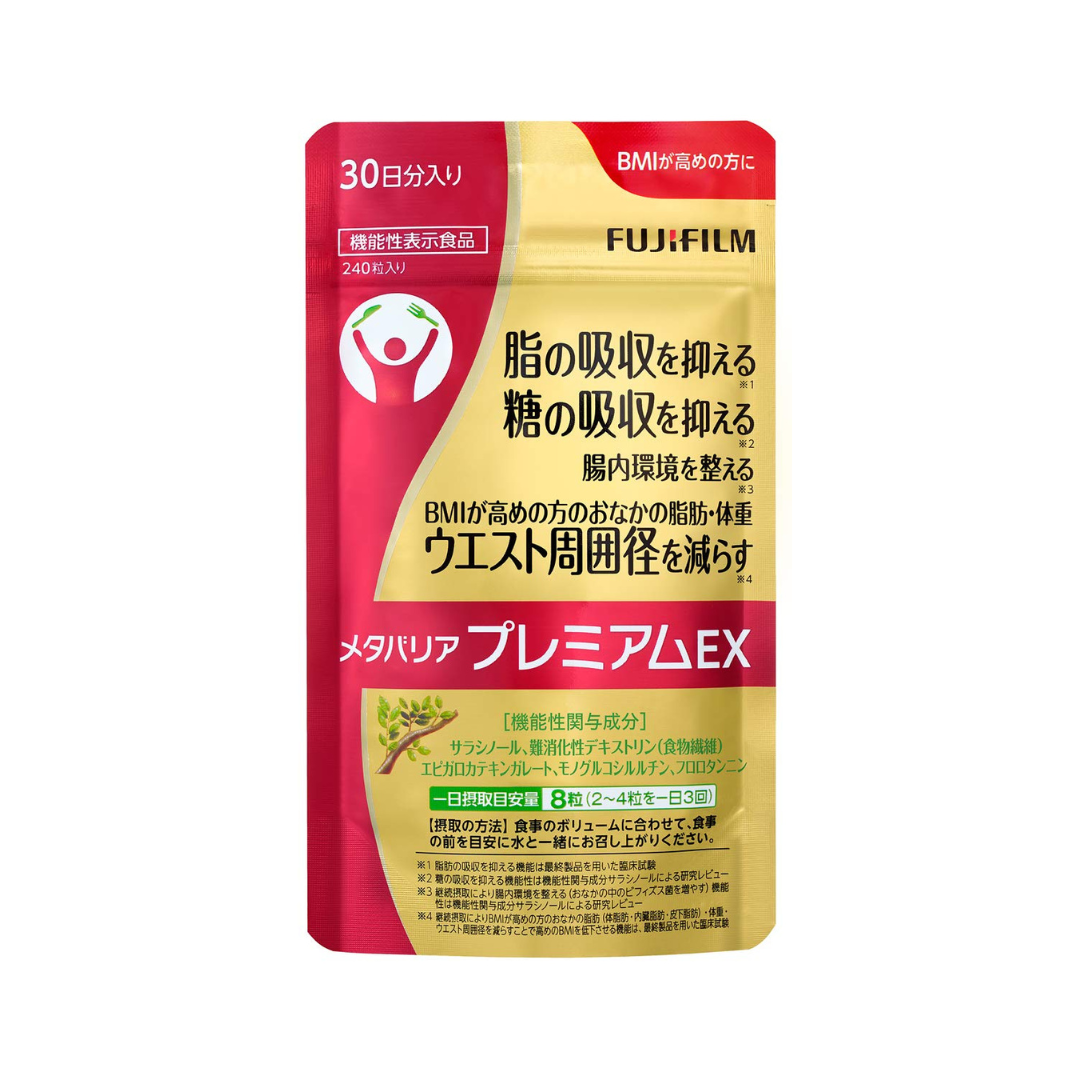 FUJIFILM Meta Barrier Premium EX 富士控糖減脂丸 紅色加強版 240粒/30日份