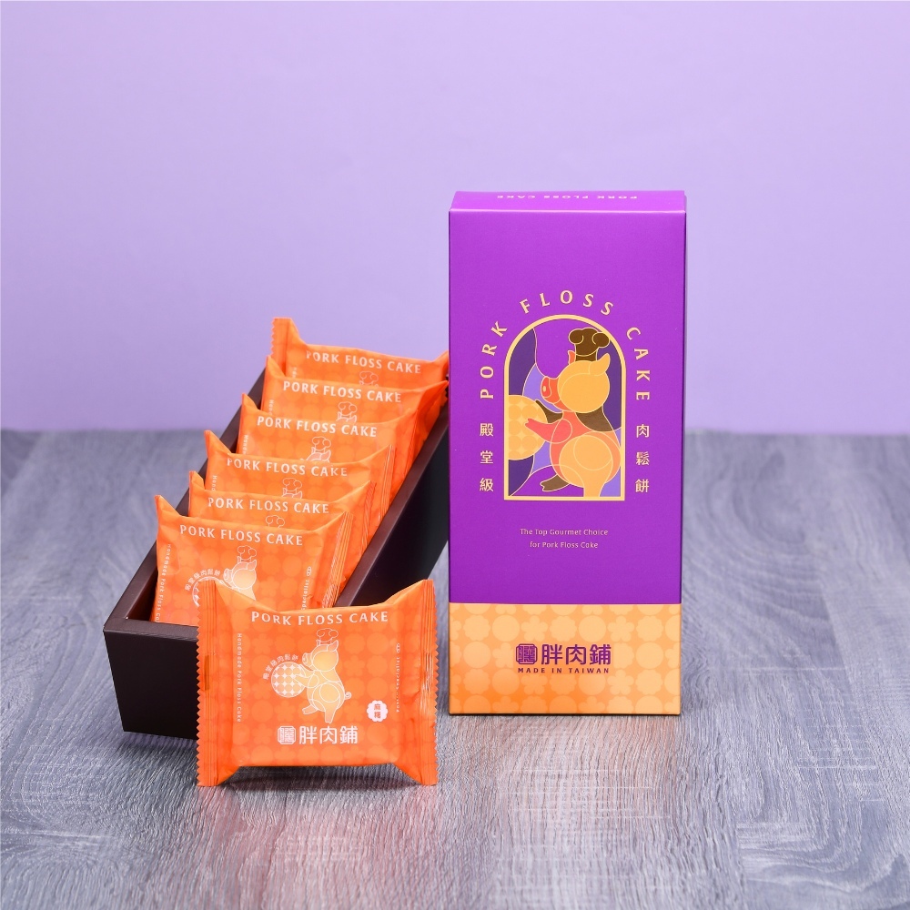 麻糬肉鬆餅6入|送禮首選