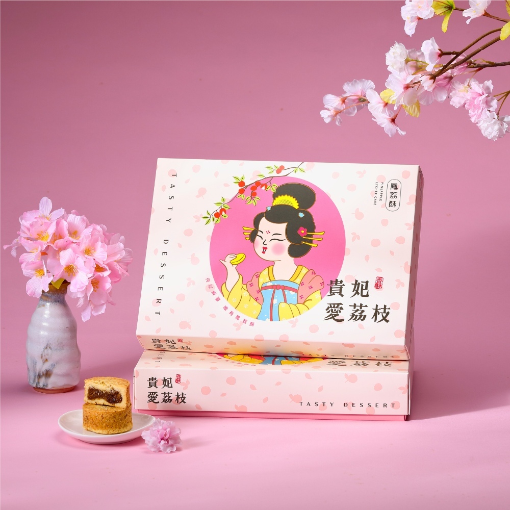 王者風華 貴妃鳳荔酥9入/12入|千年佳餚 - 伴手禮首選