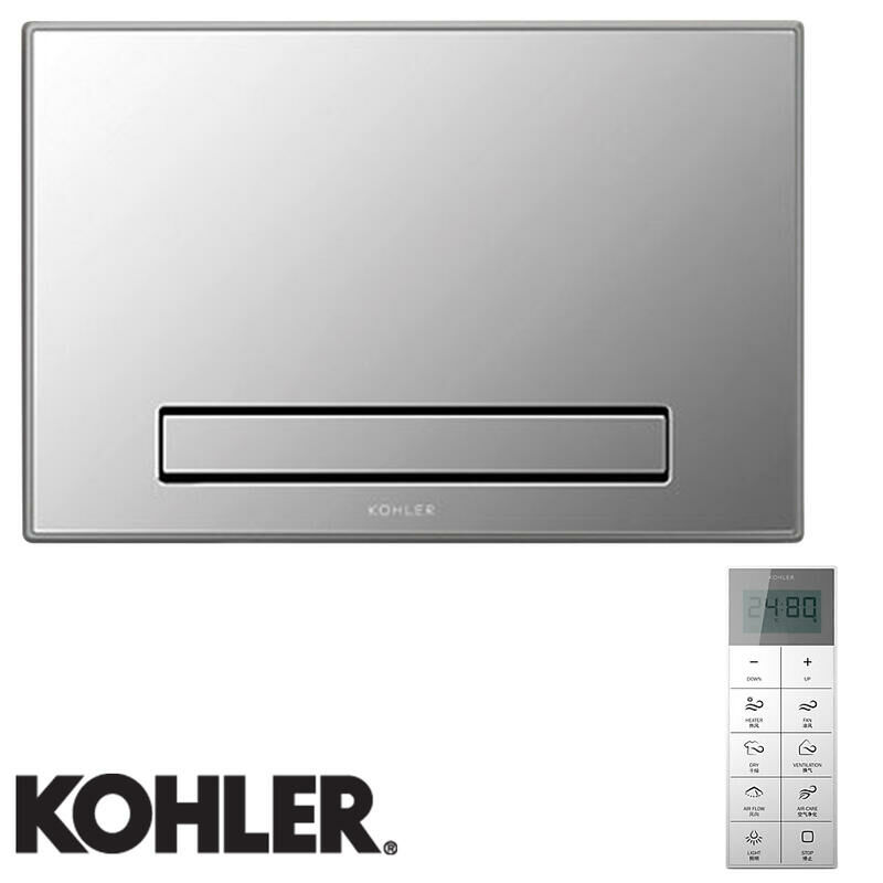 科勒 Kohler    77315H-MZ‧Underscore 天花式多功能浴室寶(尊享款)‧2650W‧無線遙控‧香港行貨,原廠1年保養‧
