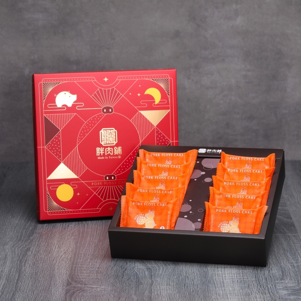 麻糬肉鬆餅10入|送禮首選