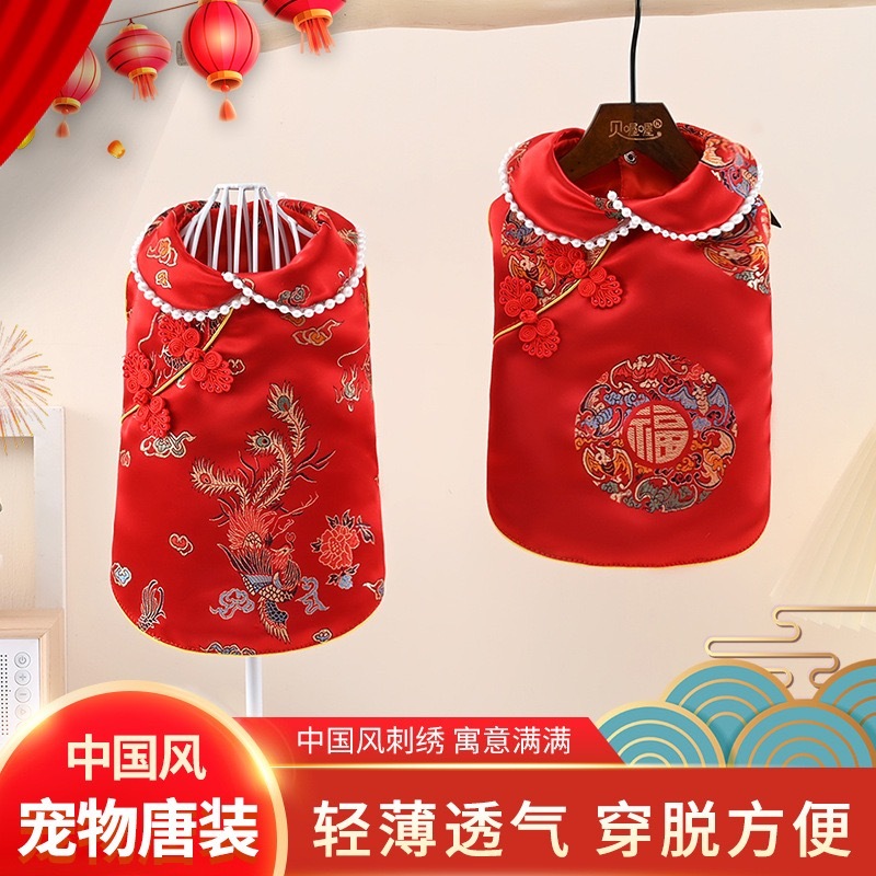 宠物衣服 宠物唐装 薄款 带领圆珠女装