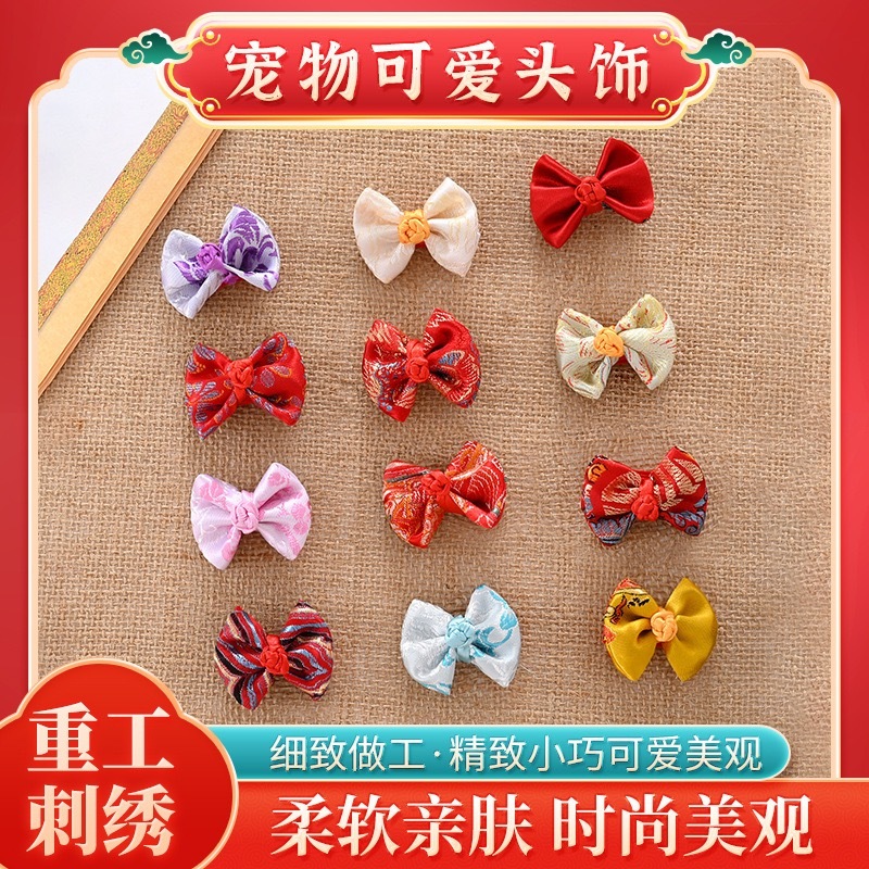 宠物衣服 宠物唐装 头饰