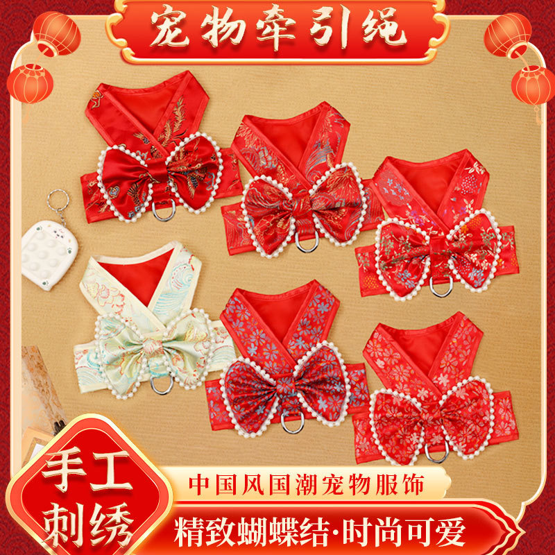 宠物衣服 宠物唐装牵引套装